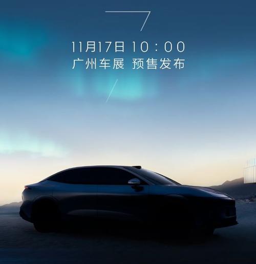 佛山52极氪汽车发布智能汽车全域AI，比亚迪的未来服务提升用户体验